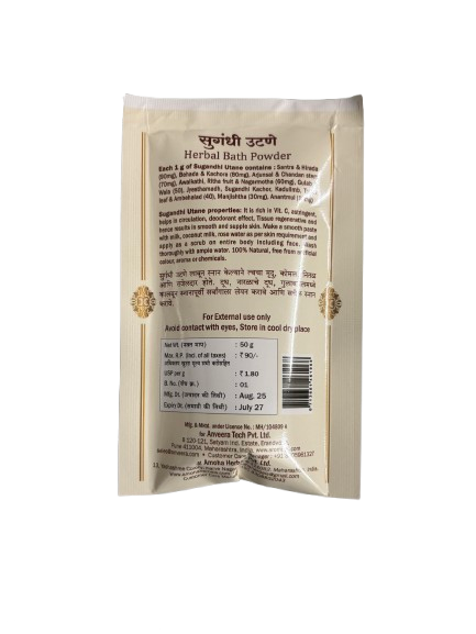 Aromeds Herbal Bath Powder | Sugandhi Utne