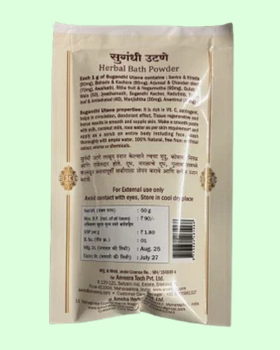 Aromeds Herbal Bath Powder | Sugandhi Utne